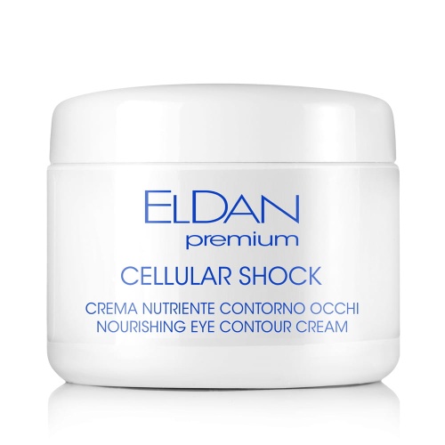 Eldan_4_eye_contour_cream.jpg
